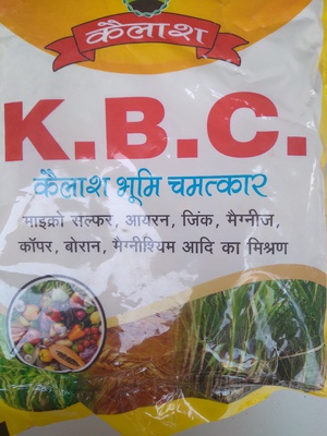 KBC kulash bhomi chamtkar