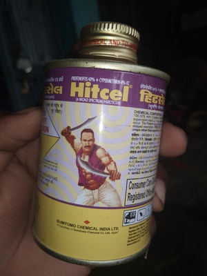 HITSEL INSECTICIDE - (हिट्सेल कीटनाशक)
